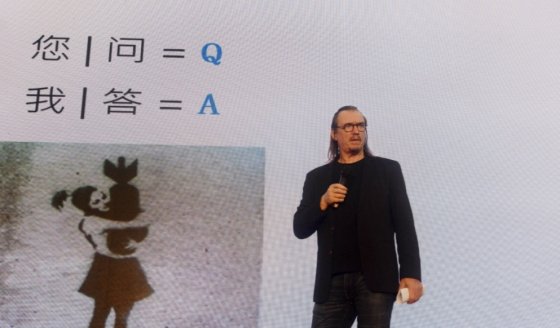 香港graphia BRANDS董事长受邀在深圳文博会发表主题演讲 pg电子模拟器(试玩游戏)官方网站